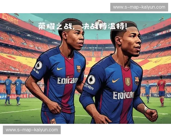 绿茵之巅的众神黄昏与黎明：当欧冠的主旋律，再次为皇马与巴萨鸣响